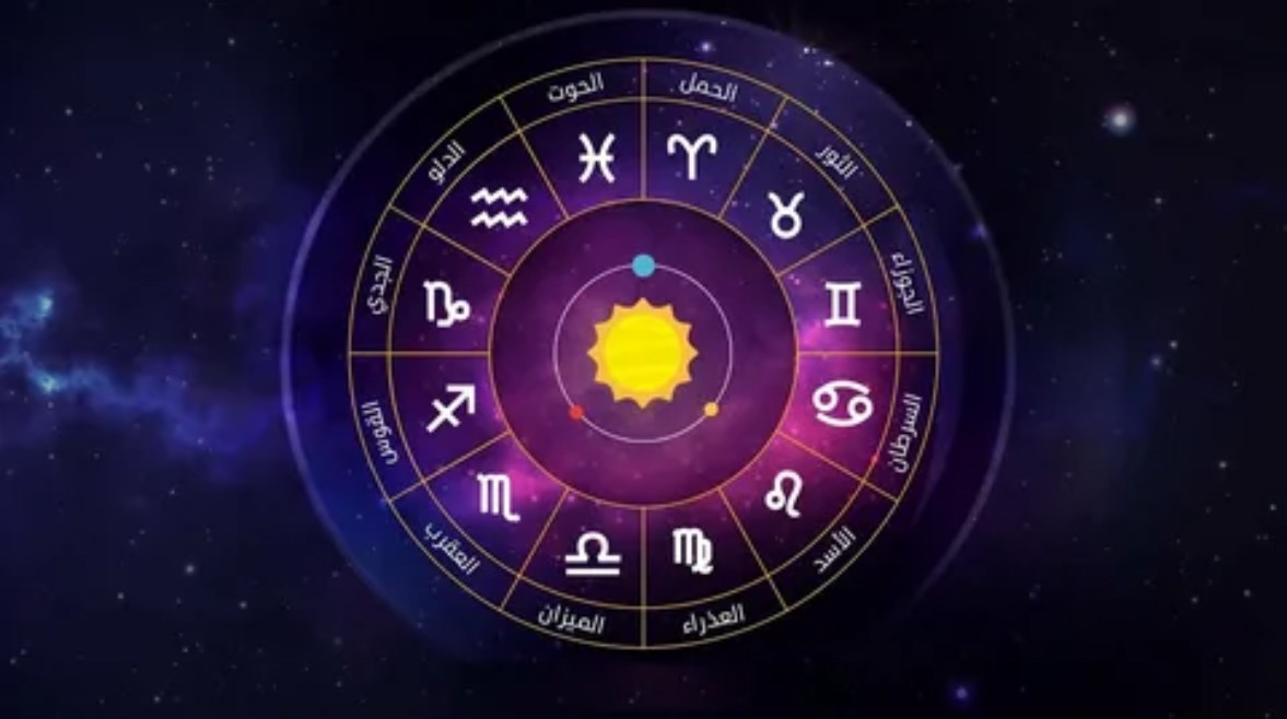 حظك نص اليوم الأربعاء 17 ديسمبر 2025