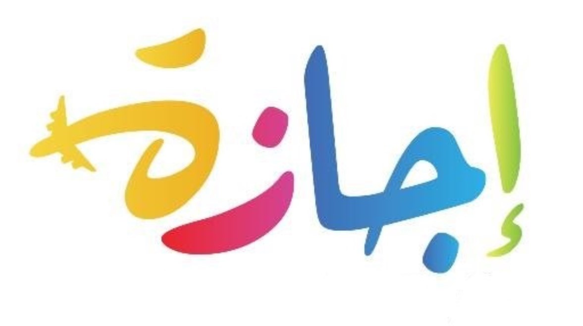 الإجازات الرسمية 2026 في مصر