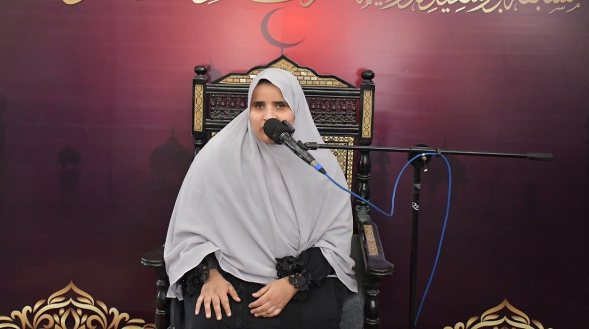 السيدة زينب