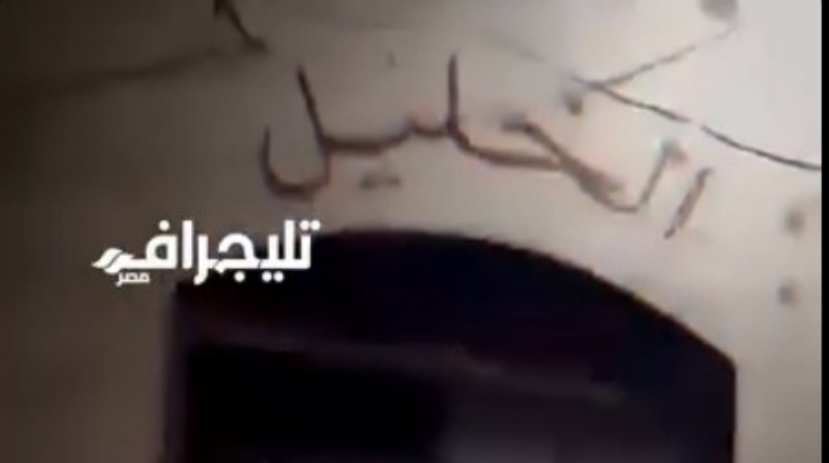 مسجد الخليل في أبو النمرس