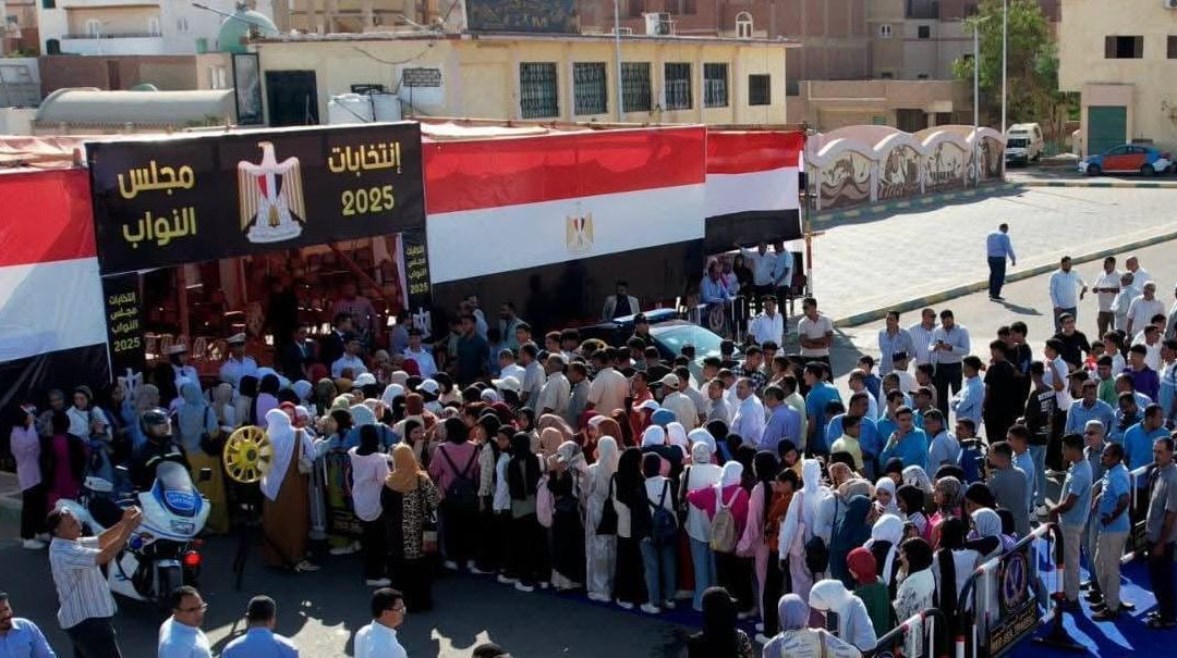 انتخابات مجلس النواب 2025