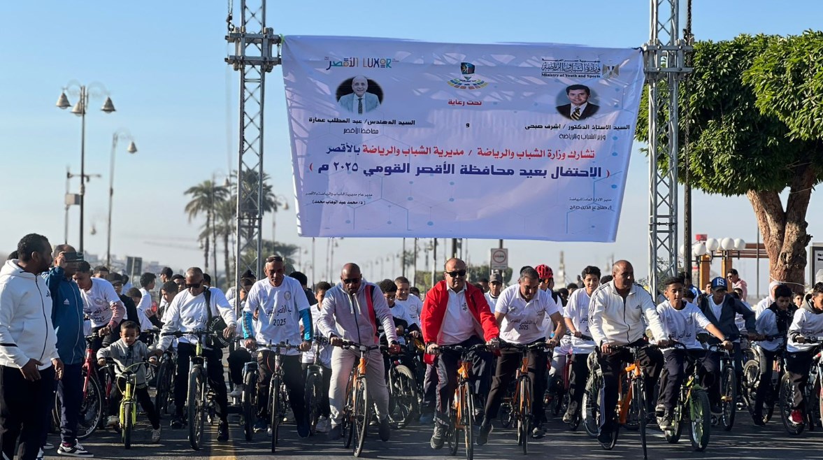 لحظه انطلاق الماراثون 