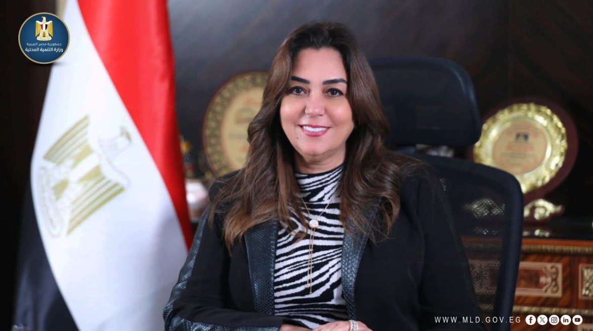 وزيرة التنمية المحلية 