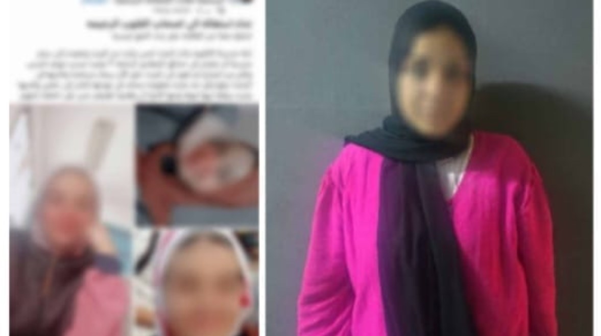 الفتاة وجانب من منشور التغيب 