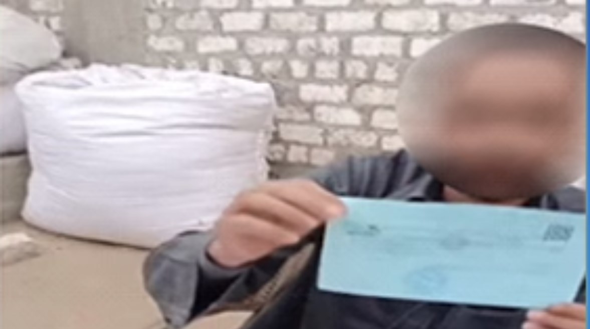 جانب من المنشور 