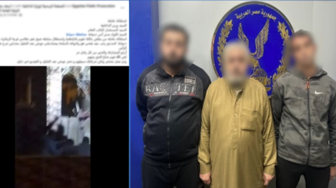 المتهمين وجانب من الواقعة