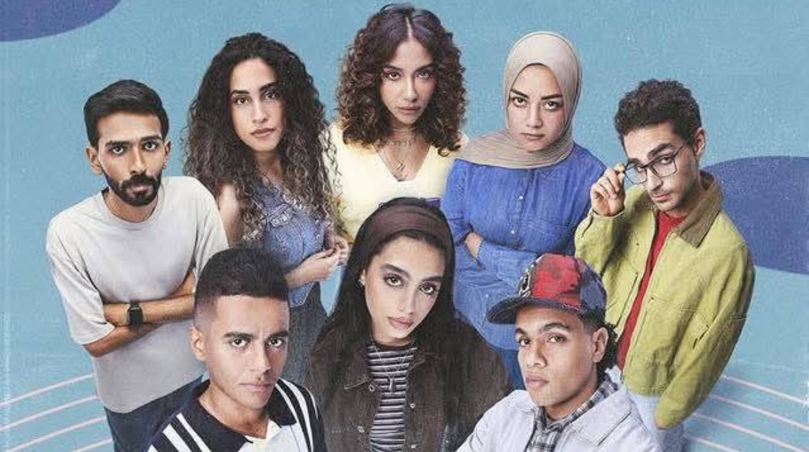 مسلسل ميدتيرم