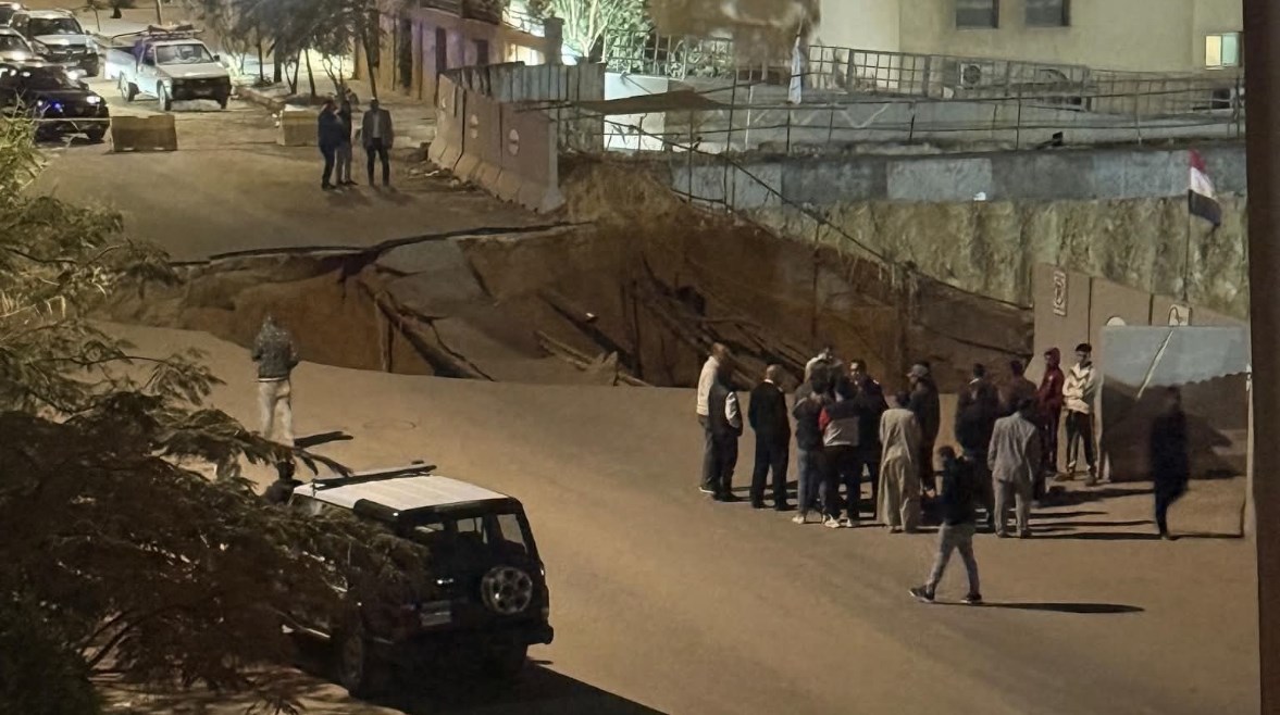 هبوط أرضي بالتجمع الخامس 