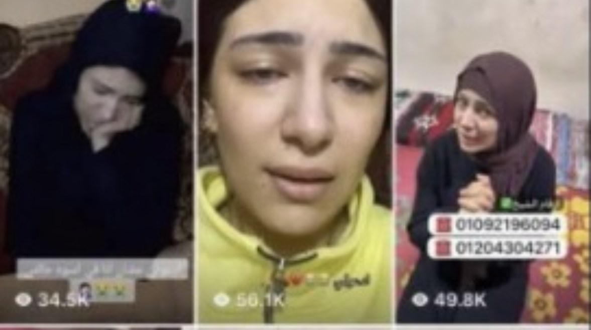 فتاة البشعة 