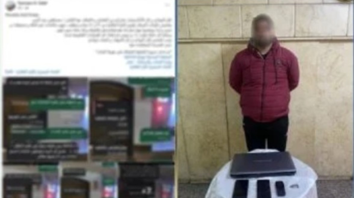 المتهم والمنشور