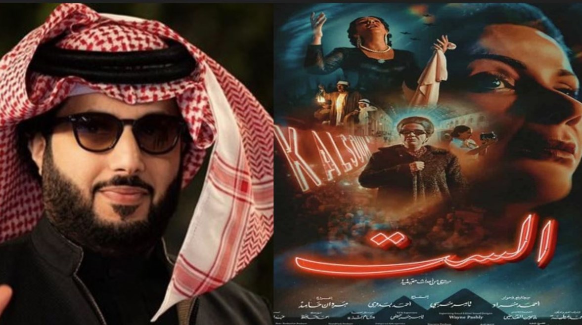 تركي آل الشيخ 