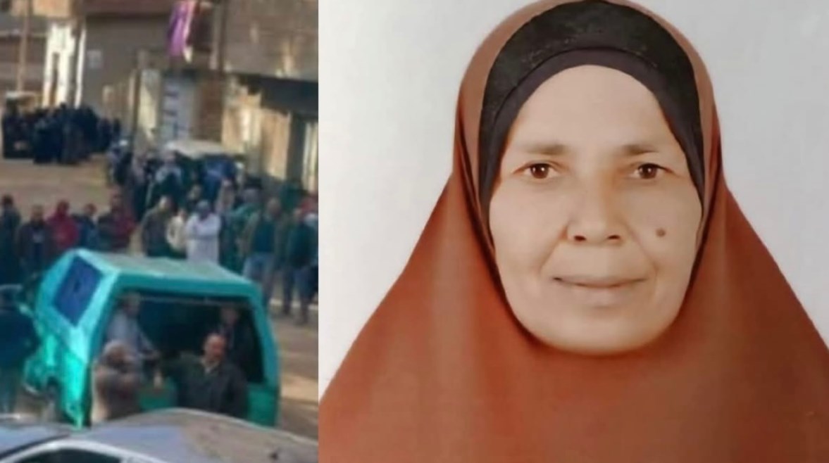 الحاجة ماجدة