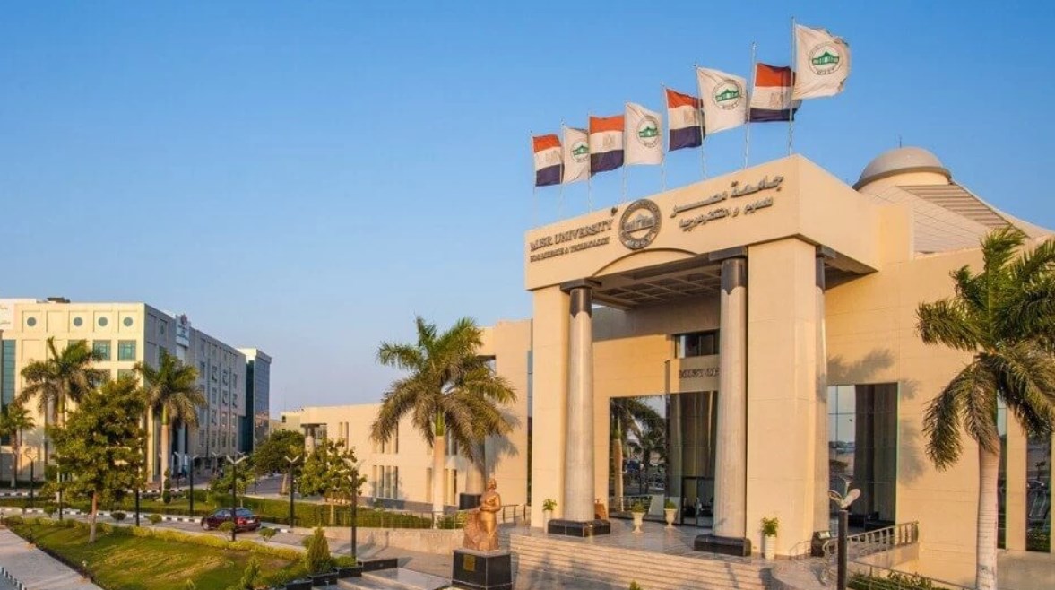 جامعة مصر للعلوم والتكنولوجيا
