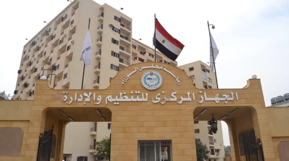 نتيجة مسابقة 4474 وظيفة معلم مساعد رياض أطفال بالأزهر، رابط مباشر - تليجراف مصر