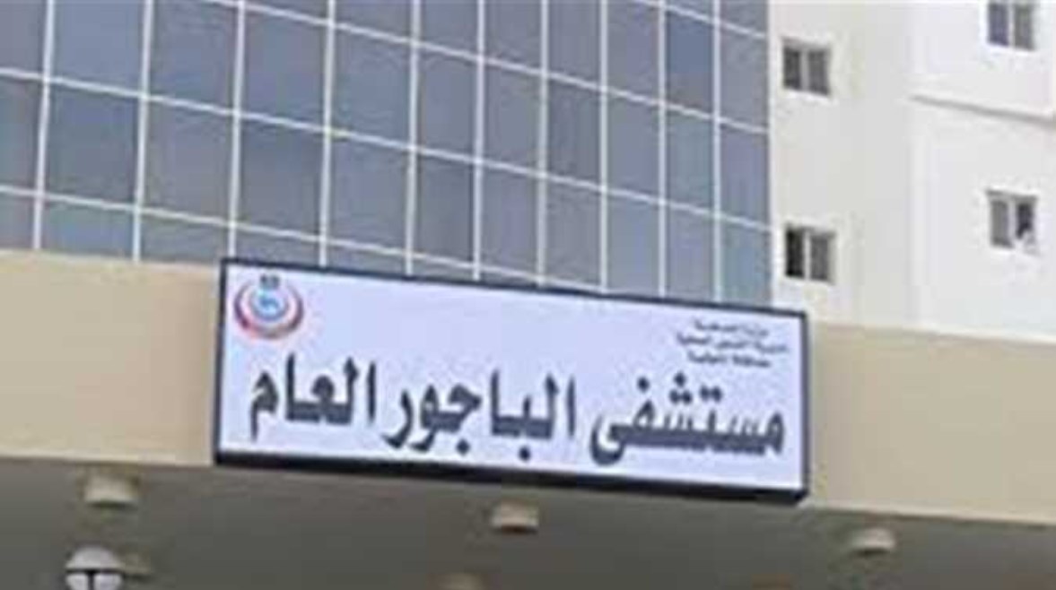 صورة ارشيفية