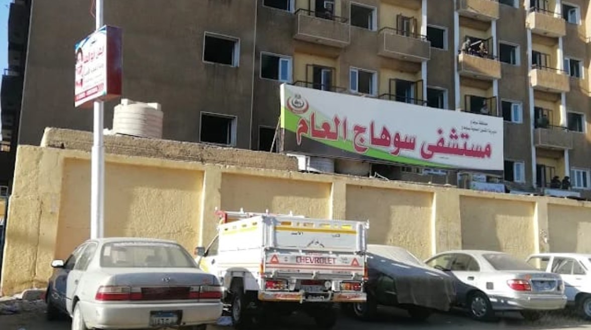 صورة ارشيفية