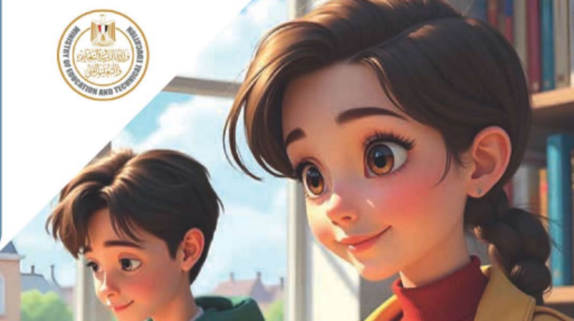 امتحانات انجليزي للصف الثالث الاعدادي الترم الاول 