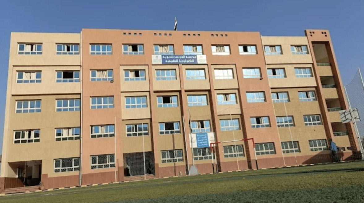 مدرسة - أرشيفية