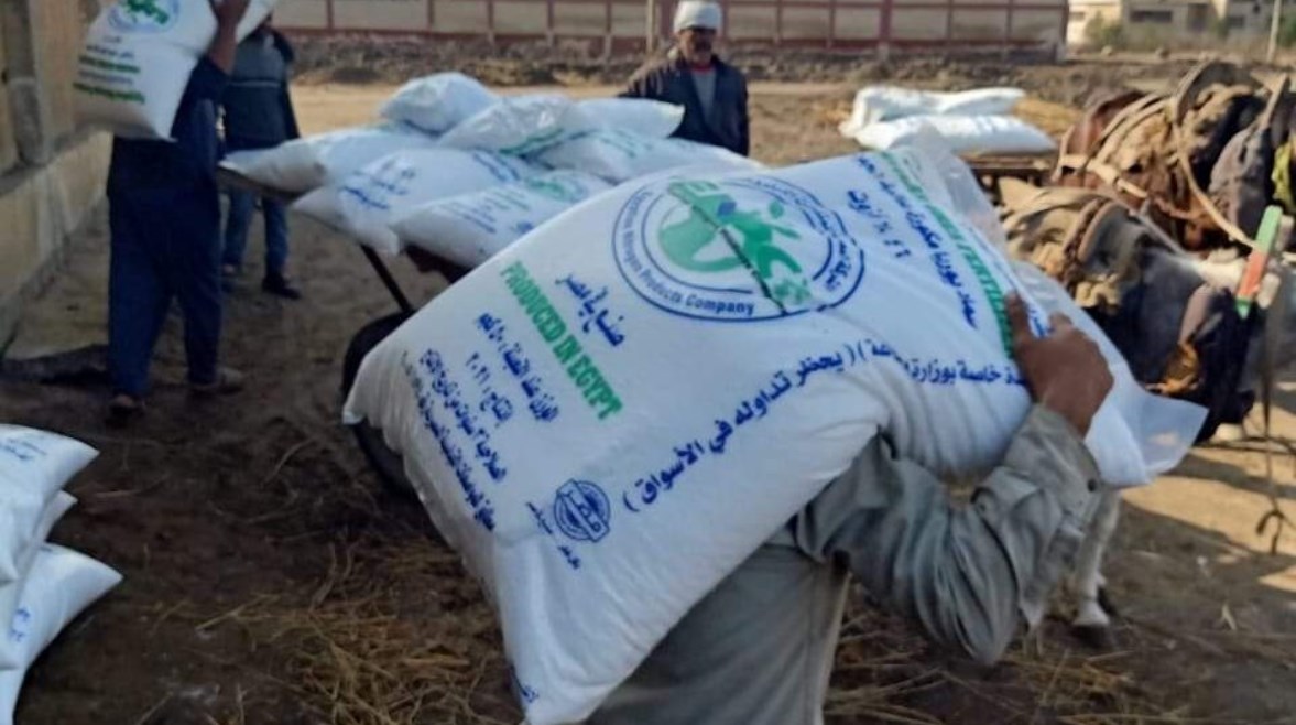 صرف الأسمدة الشتوية