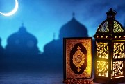 إمساكية رمضان 2025 بالإسكندرية pdf