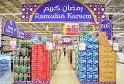  عروض كارفور 2025 لشهر رمضان