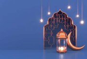 تاريخ أول يوم رمضان 2025 بالميلادي