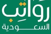  موعد نزول الراتب في السعودية