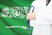 الاستعلام عن صلاحية التأمين الصحي بالسعودية 2025