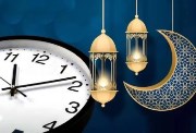 رمضان والتوقيت الصيفي 2025 