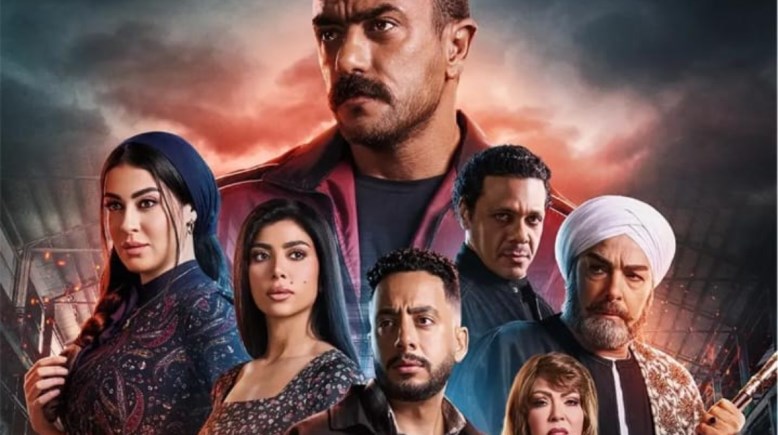 ملصق مسلسل فهد البطل 