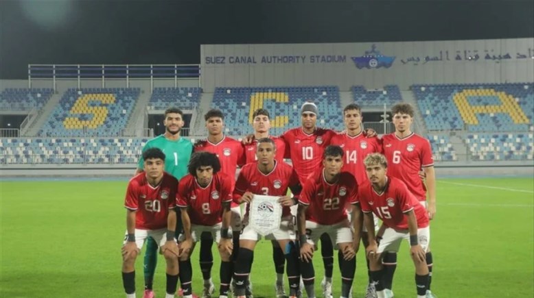 منتخب مصر للشباب تحت 20 عامًا 