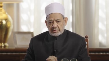 فضيلة الإمام الأكبر الدكتور أحمد الطيب شيخ الأزهر الشريف