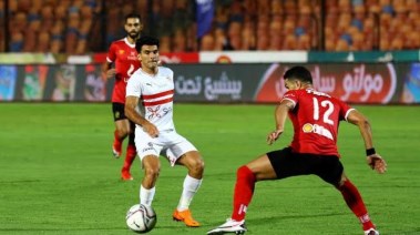 الأهلي والزمالك 