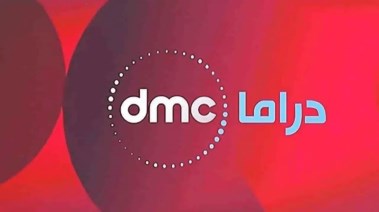 قائمة مسلسلات وبرامج  على قنوات DMC