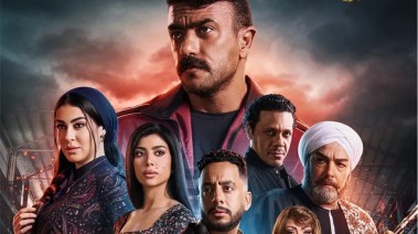 ملصق مسلسل فهد البطل 