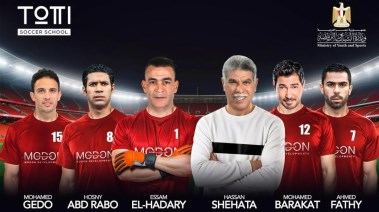 نجوم منتخب مصر