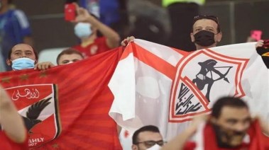 جماهير الأهلي والزمالك