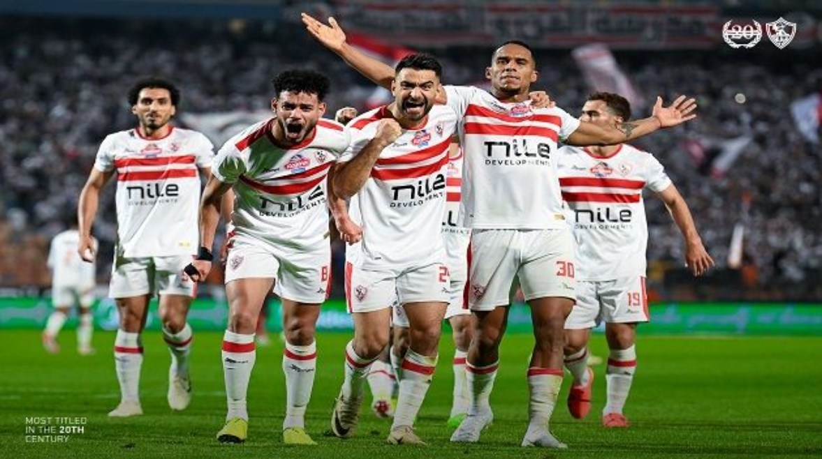 الزمالك