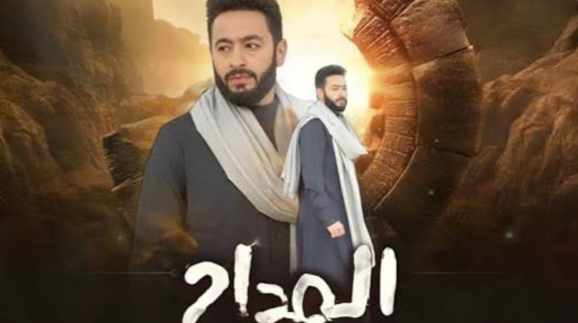 موعد عرض مسلسل المداح على mbc مصر