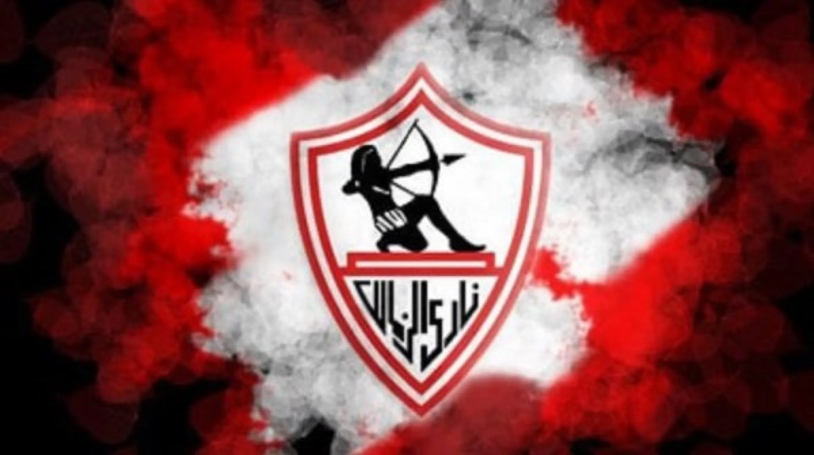 نادي الزمالك 