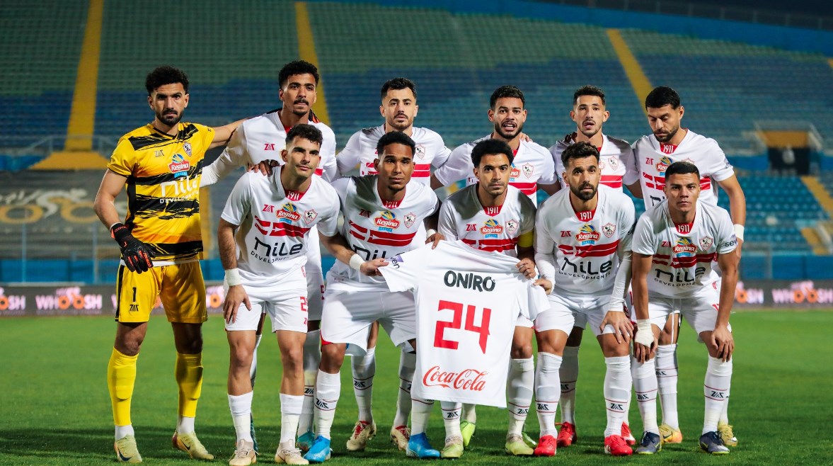 الزمالك 