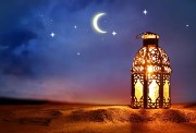  آخر يوم رمضان 2025