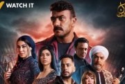 مسلسل فهد البطل الحلقة 2