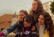  مسلسل إخواتي الحلقة 6