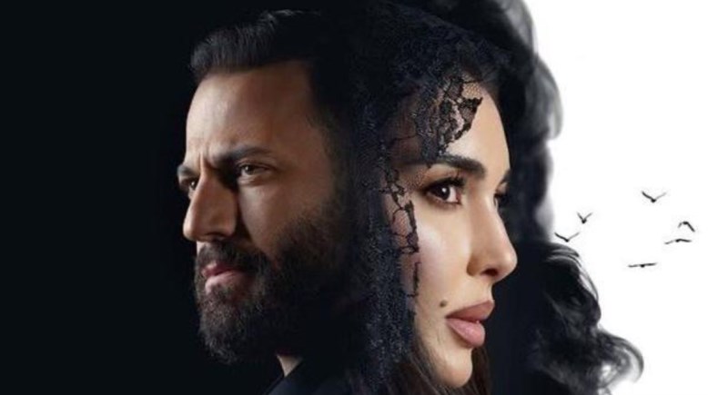 مسلسل الأميرة ظل حيطة