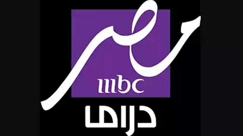 تردد قنوات mbc على النايل سات hd