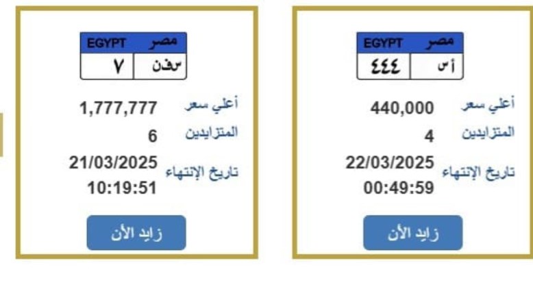 طرح 6 لوحات مرورية مميزة