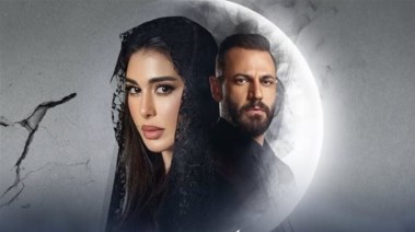 مسلسل الاميرة ظل حيطة