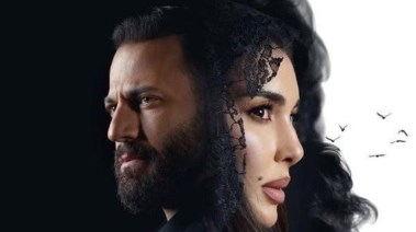 مسلسل "الأميرة- ظل حيطة"