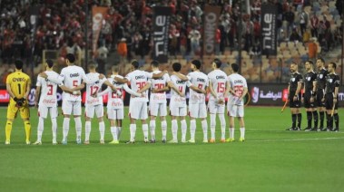 الزمالك 